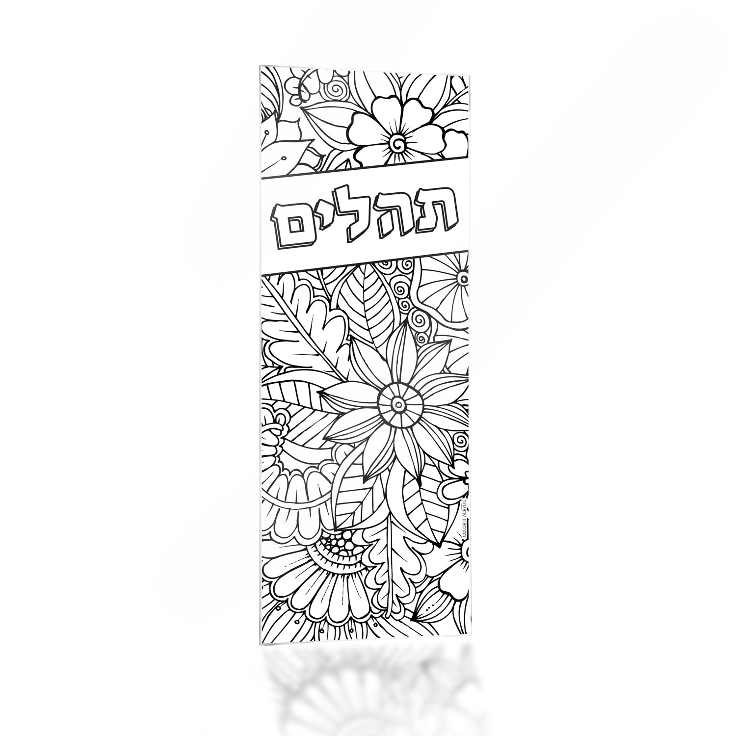 Color it acrylic tehillim bookmark
