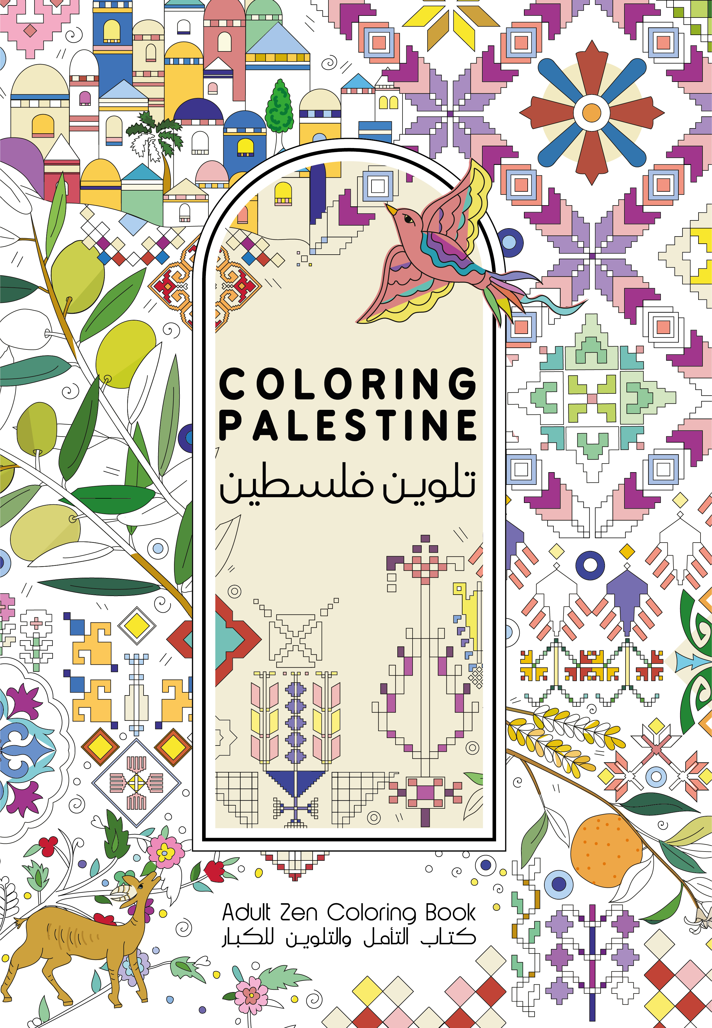 Adult zen coloring book